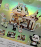 俐智（Loz）积木儿童玩具成人拼装模型送男女生圣诞节生日礼物1383熊猫街景 实拍图