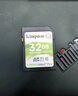 金士顿SD卡 相机内存卡 车载SD大卡 单反相机存储卡 高速SDXC 车载sd卡车载内存卡 32G 实拍图