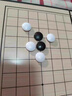 得力（deli）围棋套装学生五子棋磁石围棋棋盘成人儿童开学礼物大号磁石围棋 实拍图