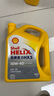 壳牌（Shell）机油合成技术机油10w-40(10w40) API SP级 4L 黄壳HX5 京东养车 实拍图