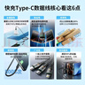 OKSJ【全兼容】数据线三合一充电线6A快闪充120W/100W一拖三适配苹果iPhone16/15/华为Type-c/安卓手机 实拍图