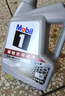 美孚（Mobil）美孚1号极光银美孚 先进全合成汽机油5W-40 SP级4L  实拍图