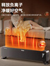 海尔（Haier）石墨烯踢脚线取暖器语音家用电热取暖器电暖气大面积电暖器京东自营浴室防水烤火炉HNK-S2251AH 实拍图