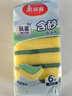 美丽雅洗碗海绵块百洁布6片抑菌金刚砂抹布厨房刷锅神器海绵擦碗布 实拍图