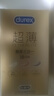 杜蕾斯（durex） 避孕套 安全套 超薄尊享三合一18只男女用套套成人计生情趣用品 实拍图