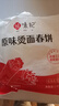 悦味纪 原味烫面春饼1.05kg 30张 烧烤卷饼薄饼 手抓饼 早餐半成品 速食 实拍图