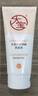 大宝水感焕肤洗面奶140g氨基酸洗面奶男士vc美白提亮敏感肌适用 实拍图