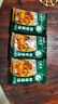小肥羊鲜香菌汤火锅底料60g*2不辣三鲜菌菇锅底香菇料煲汤料 实拍图