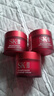 SK-II大红瓶面霜15g*3保湿滋润面霜skii 女生双12生日圣诞礼物sk2乳霜 实拍图
