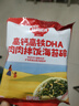秋田满满 高钙高铁DHA海苔碎114g 拌饭料_享婴儿宝宝儿童辅食食谱 实拍图