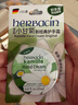 HERBACIN好本清德国小甘菊经典护手霜20ml圆罐 补水保湿滋润 送礼礼物 实拍图