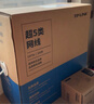 普联（TP-LINK）超五类千兆网线 工程级0.5mm无氧铜箱线CAT5e类非屏蔽纯铜双绞线 家装网络布线100米 EC5e-100A 实拍图