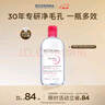 贝德玛（BIODERMA）粉水舒妍舒缓洁肤液500ml卸妆水敏感肌可用温和无需水洗 实拍图