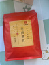 印象堂2026新春茶明前特级绿茶碧螺春茶叶260g风雅罐送长辈【源头直发】 实拍图