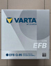 瓦尔塔（VARTA）京东养车汽车电瓶蓄电池启停EFBQ85雷凌昂克赛拉荣放卡罗拉马自达 实拍图