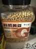 十月稻田 豆浆豆 2斤 打豆浆 豆浆原料 黄豆 黑豆 红豆 红花生米 杂粮 实拍图