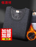 恒源祥【热销50W】保暖内衣男女加绒加厚秋衣秋裤中老年棉套装 实拍图