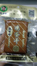 沈师傅鸡蛋干 四川特产零食 卤味小吃休闲零食 年货礼包 100g*10 礼袋装 实拍图