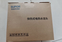 苏泊尔（SUPOR） 电热水龙头速热即热式加热厨宝接驳式快速热电热水器卫用阳台冷热两用加热器274247-04-CP赠漏保 实拍图
