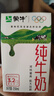 蒙牛【新鲜日期】全脂纯牛奶250ml*24盒 送礼盒装 电商定制 实拍图