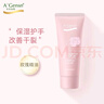 安安金纯（A'Gensn）玫瑰精油特润护手霜60g*3 实拍图