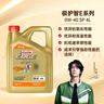 嘉实多（Castrol）极护智E版 全合成机油 润滑油 0W-40 SP A3/B4 4L 汽车保养 实拍图