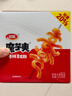 卫龙魔芋爽辣条休闲小零食三盒装香辣+麻酱+麻辣900克便携约60小包 实拍图