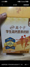 伊利高个子全聪高锌高钙学生奶粉 奶粉儿童6-14岁 早餐 DHA+ARA 400g 实拍图