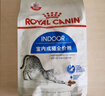皇家室内成猫粮 I27 通用粮 12月以上 2KG 实拍图