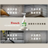 Frosch地毯及布艺沙发除味去污免洗喷剂500ml 德国原装进口 实拍图