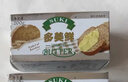 多美鲜（SUKI）阿根廷进口 天然动脂黄油 原味200g 冷藏 烘焙 煎牛排 面包 饼干 实拍图