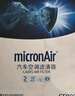 科德宝空调滤芯活性炭CF100适用马自达6睿翼CX7奔腾B50/B70/B90/X80 实拍图