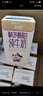 蒙牛未来星原生A2β-酪蛋白纯牛奶125ml*20盒 4.5g优质乳蛋白/125ml 实拍图