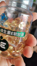 内廷上用北京同仁堂维生素e软胶囊ve外服内用高含量补充维e涂脸涂痘印 实拍图