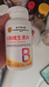 同仁堂维生素b族片复合维生素生物素叶酸烟酰多维b1b2b6b12b3  100片 实拍图