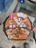 海底捞自热米饭 方便速食夜宵零食出游露营米饭 番茄牛腩味272g 实拍图