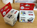佳能（Canon）CL-846XL 大容量彩色墨盒(适用MG3080/MG2580S/MG2400/TS3480/TS3380/TR4580) 实拍图