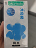 冈本（OKAMOTO）情趣避孕套 冰粒粒10片 男用冰爽颗粒女性秒喷安全套成人计生用品 实拍图
