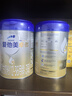 爱他美（Aptamil）卓傲幼儿配方奶粉3段（12—36月龄） 800g*1罐  卓傲自护益生元 实拍图