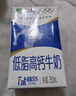 蒙牛【新鲜日期】低脂高钙牛奶250ml*24盒 早餐健身伴侣 送礼盒装 实拍图