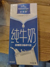 欧德堡（Oldenburger）3.4g蛋白全脂纯牛奶1L*12盒 家庭/学生/老人用奶 早餐奶 性价款 实拍图