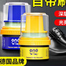 ONEFULL鞋油擦鞋神器真皮保养油无色通用皮鞋皮革护理保养油黑色50ml 实拍图
