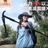 骆驼户外登山杖多功能伸缩拐杖超轻便防身拐棍行山杖徒步装备 2SA7D42 实拍图