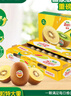 佳沛（zespri）新西兰  阳光金奇异果25-27粒原箱特大果单果约122-146g  猕猴桃 实拍图