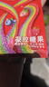 彩虹（Skittles）彩虹糖 缤纷果味8条装约56g 儿童零食糖果 伴手礼 喜糖 实拍图