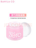 芭妮兰（banila co）zero卸妆膏经典款180ml【小粉罐PRO】秒乳化脸部眼唇圣诞礼物 实拍图