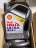 壳牌（Shell）全合成机油超凡喜力0W-20 API SP/C5级 4L灰壳汽车保养香港进口 实拍图