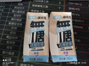 颂优乳无糖原味植物蛋白豆乳低糖燕麦乳组合营养豆奶200ml*24盒礼盒装 实拍图