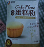 新良 原味蛋糕粉10斤装 低筋面粉 烘焙原料 糕点饼干用小麦粉 实拍图