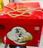 稻香村月饼礼盒  中秋大礼包 姑苏味道1240g 实拍图